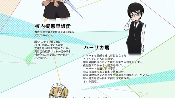 「かぐや様は告らせたい」3期 4話感想 (69)