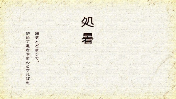 「氷菓」8話感想 画像 (48)