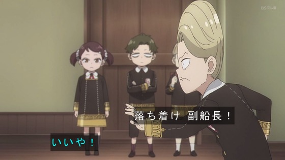 「SPY×FAMILY」47話感想 (141)