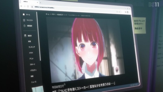 「推しの子」14話感想 (69)