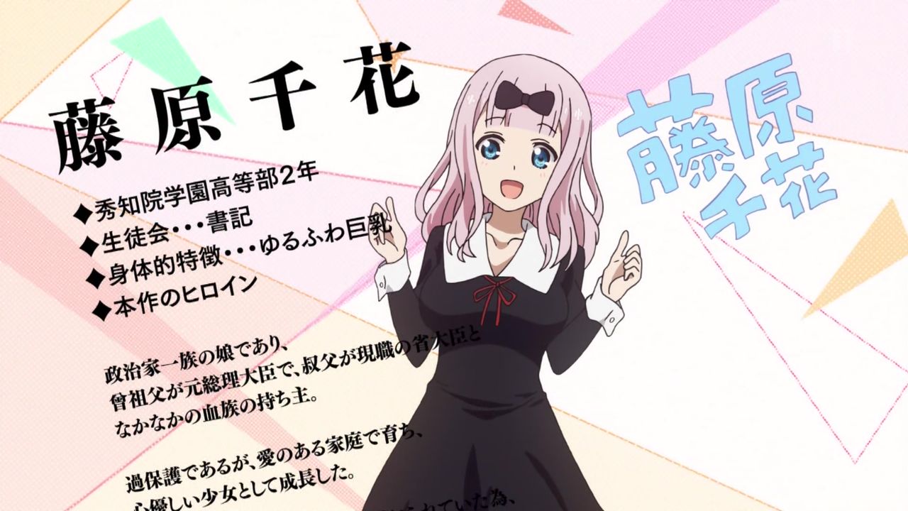 画像 やっぱり かぐや様は告らせたい で一番人気ヒロインってかぐや様なの 藤原書記なの どっちなの 雑談 ポンポコにゅーす ファン特化型アニメ感想サイト 画像 やっぱり かぐや様は告らせたい で一番人気ヒロインってかぐや様なの 藤原書記なの どっちなの 雑談 ポンポコにゅーす ファン特化型アニメ感想サイト