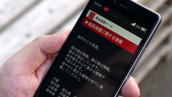 「ウルトラマンＺ」第1話「ご唱和ください、我の名を！」感想 (18)