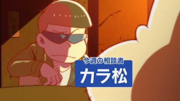 おそ松さん (59)