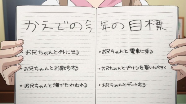 「青春ブタ野郎」11話感想 (80)