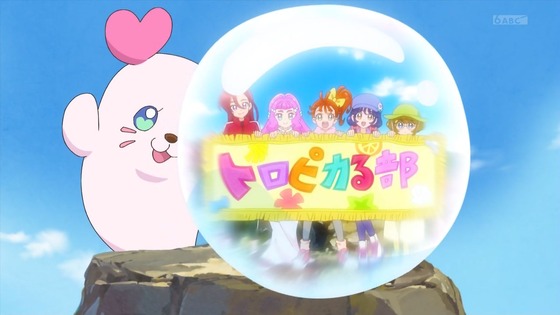 「トロピカル~ジュ!プリキュア」16話感想 (9)