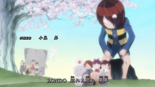 「ゲゲゲの鬼太郎」6期 57話感想 (75)
