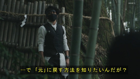 「岸辺露伴は動かない」7話感想 (67)