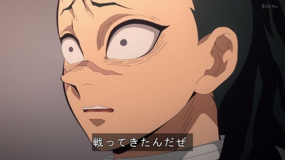 「鬼滅の刃」柱稽古編 5話感想 (61)