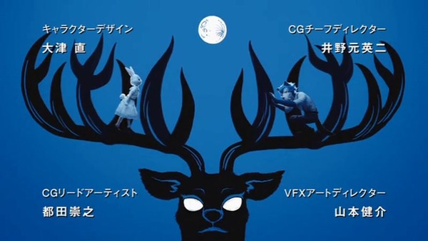 「BEASTARS(ビースターズ)」2話感想 (18)