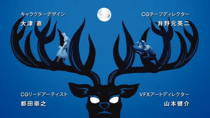 Beastars ビースターズ 2話感想 彼は未だ知らない 雄である自分の野生と変わっていく心を 実況 画像まとめ ポンポコにゅーす ファン特化型アニメ感想サイト Beastars ビースターズ 2話感想 彼は未だ知らない 雄である自分の野生と変わっていく心を 実況 画像まとめ ポンポコにゅーす ファン特化型アニメ感想サイト