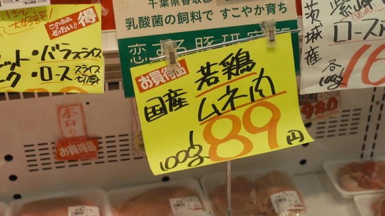 「きのう何食べた? season2」2期 1話感想 (74)