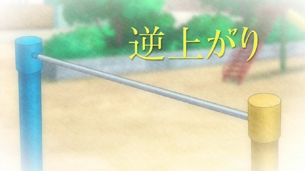 「からかい上手の高木さん」4話 (17)