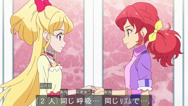 「アイカツフレンズ！」41話感想  (77)