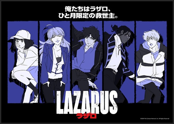 『オリジナルアニメ『LAZARUS ラザロ』