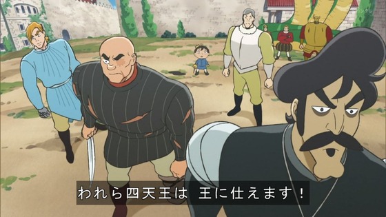 「王様ランキング」21話感想 (27)