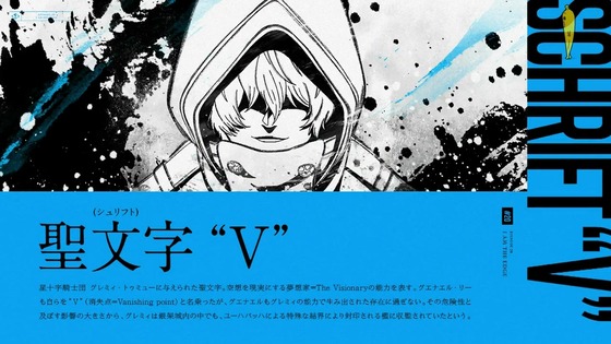 「BLEACH 千年血戦篇」20話感想 (62)