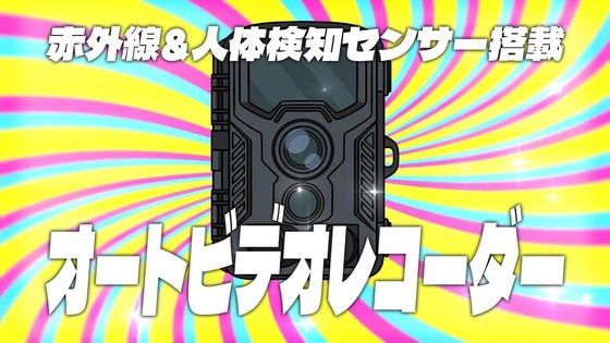 「百姓貴族」39話感想 (19)