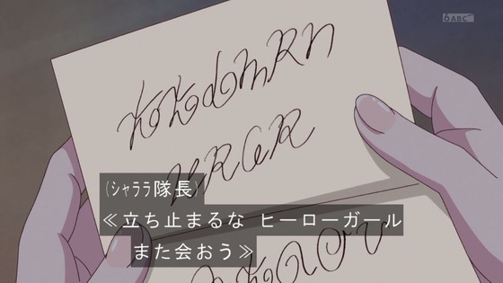 「ひろがるスカイ！プリキュア」ひろプリ 15話感想 (73)
