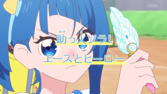 「ひろがるスカイ!プリキュア」ひろプリ 34話感想 (89)