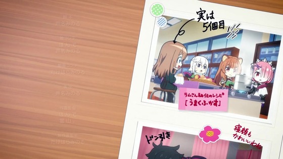 「異世界かるてっと3」3期 2話感想 (48)