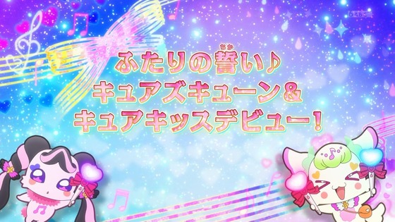 「キミとアイドルプリキュア♪」キミプリ 19話感想 (3)