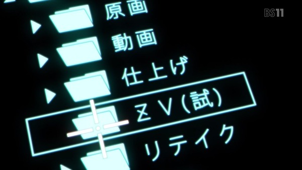 「ダンガンロンパ3 絶望編」 (9)