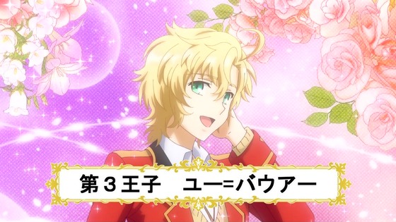 「私の推しは悪役令嬢。」1話感想 (45)