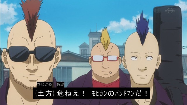 銀魂゜ (28)
