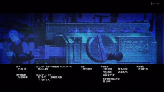 「攻殻機動隊」3話感想 (95)