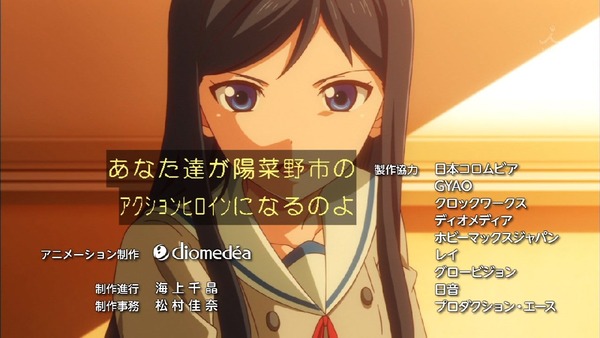 「アクションヒロイン チアフルーツ」1話 (53)