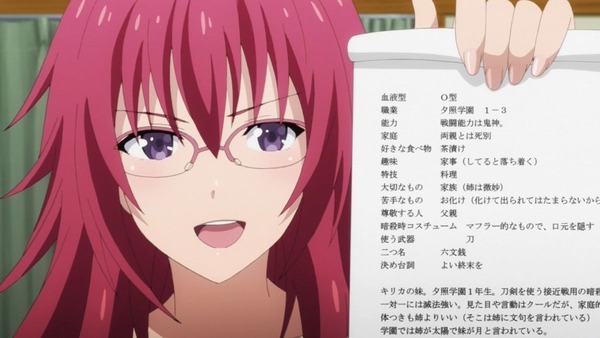 少女たちは荒野を目指す (39)