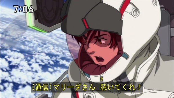 「機動戦士ガンダム UC」14話 (9)