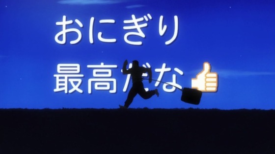 俺物語 (18)