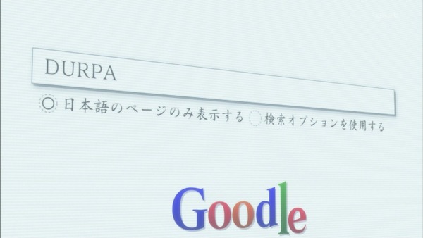 「シュタインズ・ゲート ゼロ」9話感想 (48)