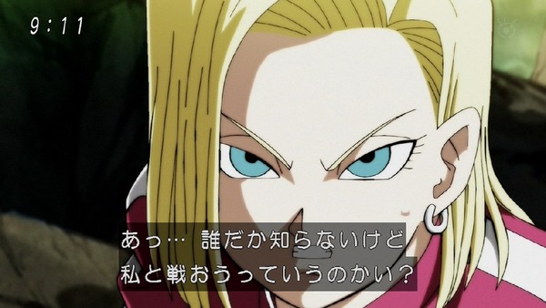 「ドラゴンボール超」115話 (20)