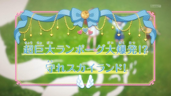 「ひろがるスカイ！プリキュア」ひろプリ 15話感想 (9)