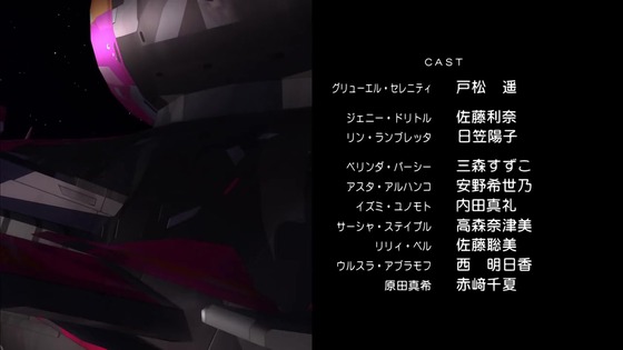 「モーレツ宇宙海賊」9話感想 (164)