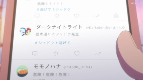 「キボウノチカラ～オトナプリキュア'23～」2話感想 (63)