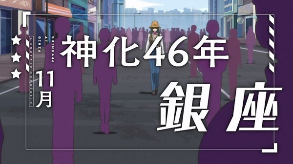 「コンクリート・レボルティオ 超人幻想」15話感想 (4)