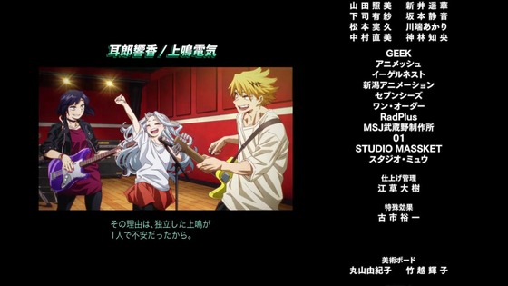 「僕のヒーローアカデミア」170話感想  (149)