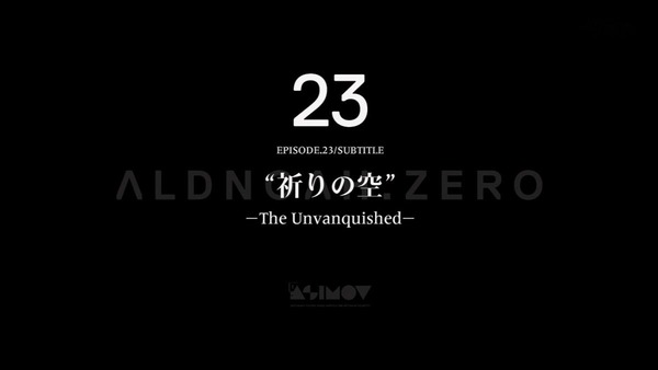 アルドノア・ゼロ (65)