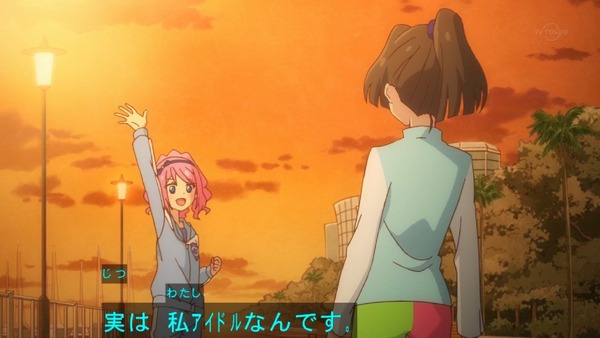 「アイカツスターズ！」第86話 (51)