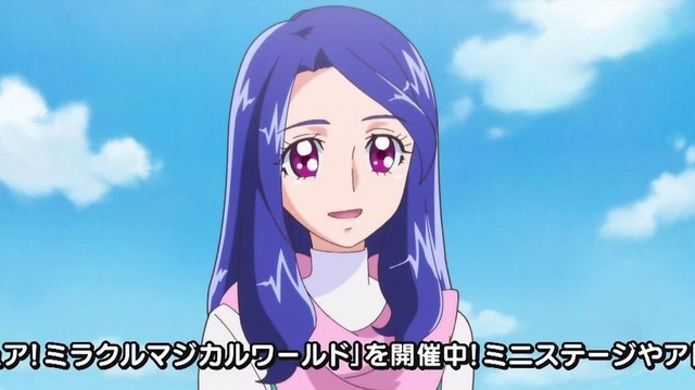 「魔法つかいプリキュア!」第13話感想 (38)