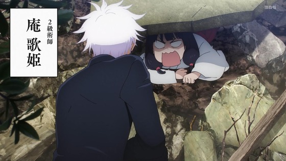「呪術廻戦」25話(2期 1話)感想 (58)