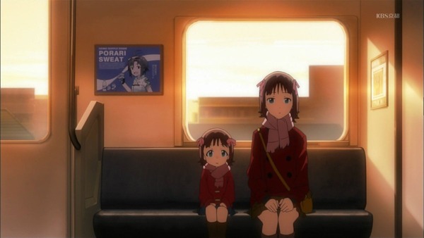 アイドルマスター (94)