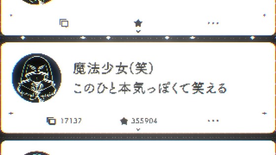 「マギアレコード Final SEASON 浅き夢の暁」全話感想 (54)