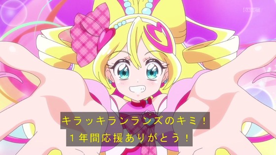 「キミとアイドルプリキュア♪」49話感想 最終回 (136)