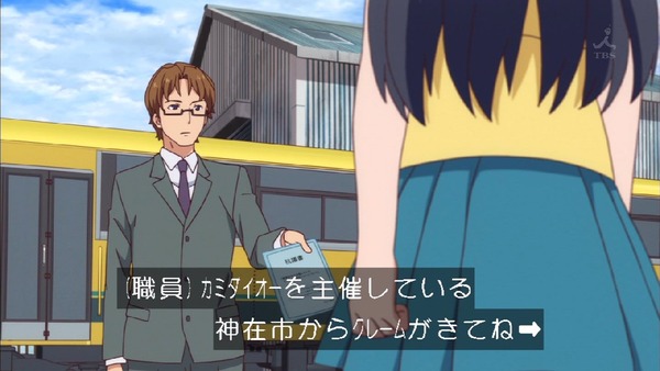 「アクションヒロイン チアフルーツ」3話 (60)