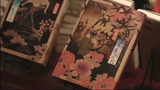 「100分de石ノ森章太郎」感想 (211)