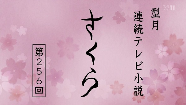 TV版「カーニバル・ファンタズム」第1回 (119)